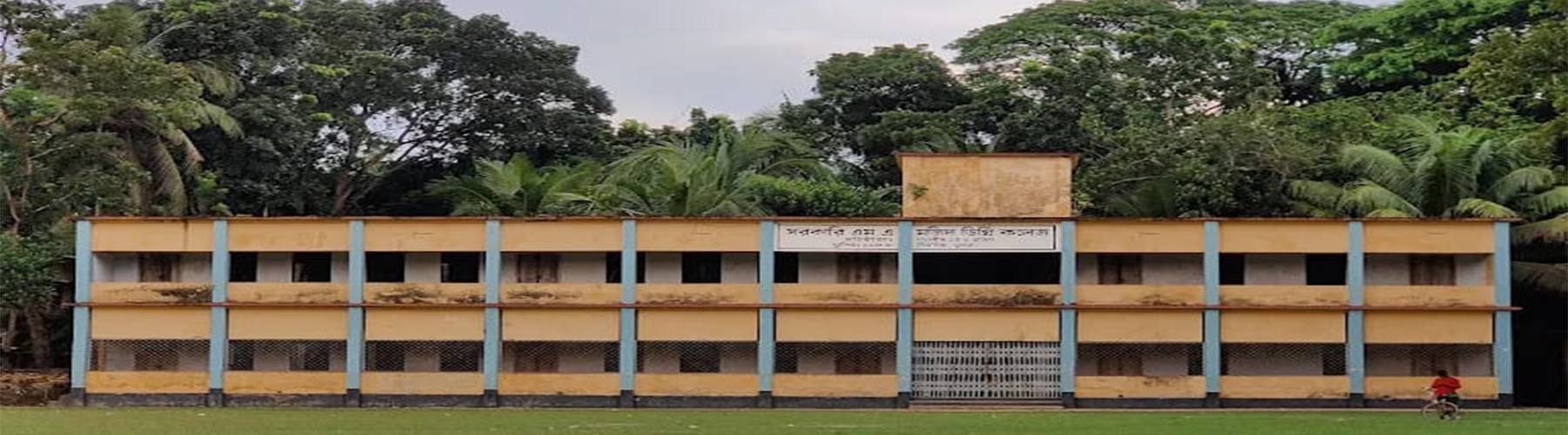 College Image