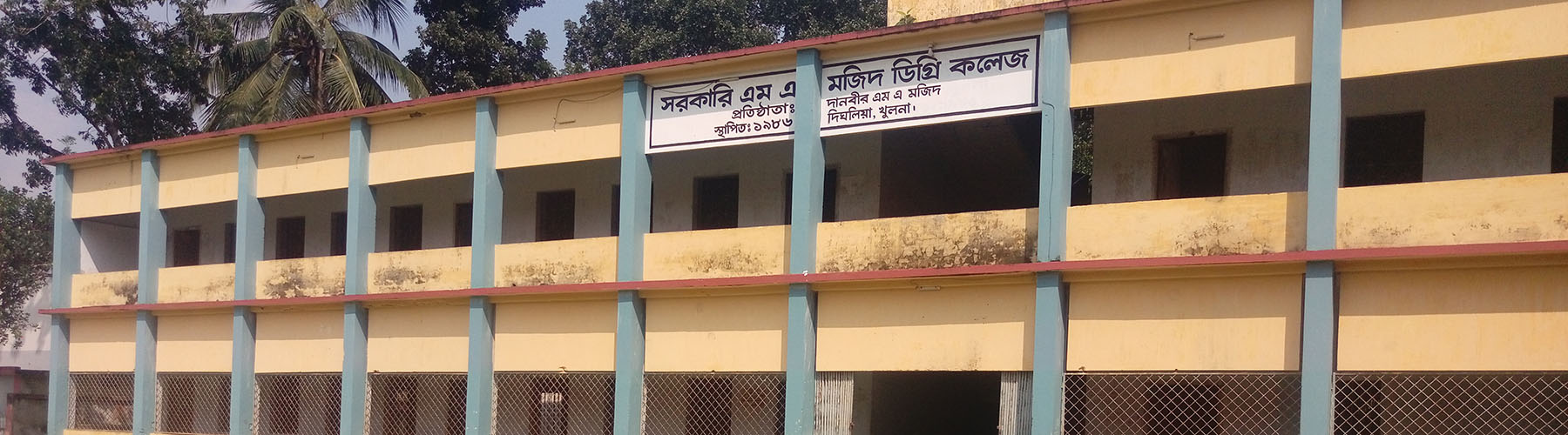 College Image