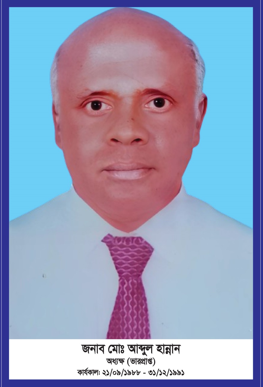 picture of মোঃ আব্দুল হান্নান , অধ্যক্ষ(ভারপ্রাপ্ত)